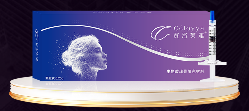 赛洛芙雅生物玻璃骨填充材料产品实拍