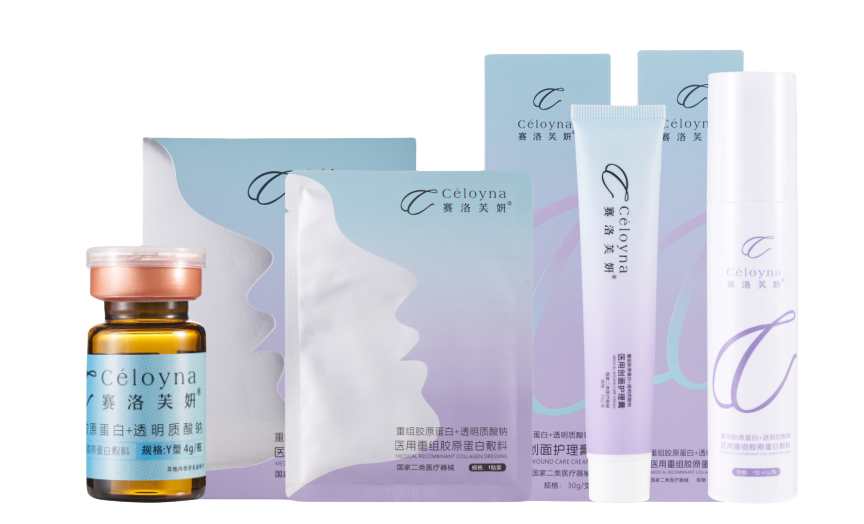 小绿瓶 + 修护套组合