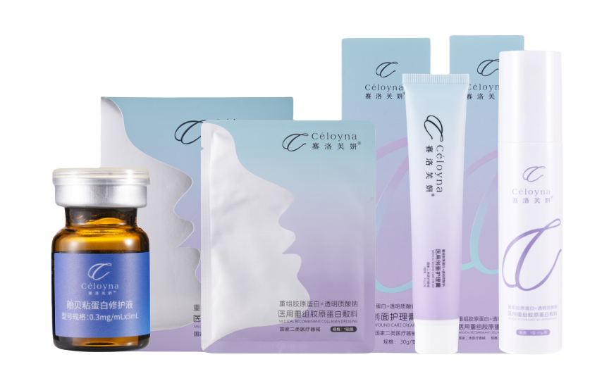 小紫瓶 + 修护套组合